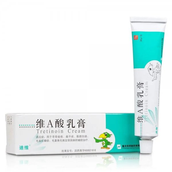 维A酸有什么功效