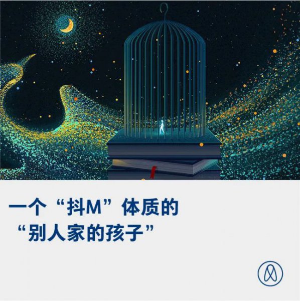 抖m的女生平常有什么特点