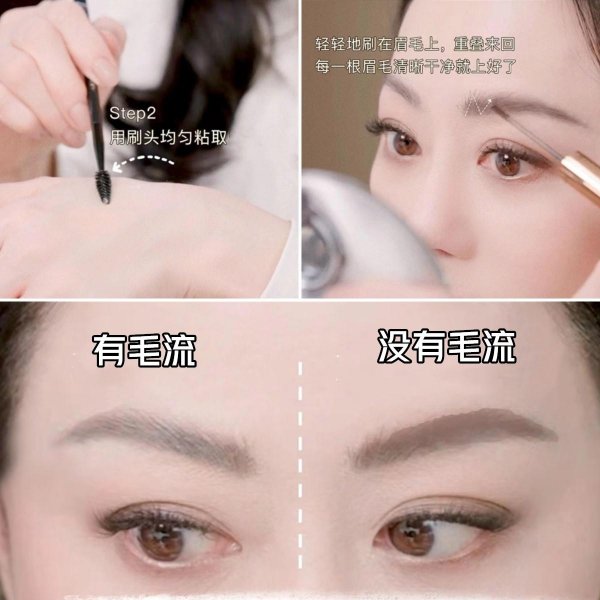 如何画淡妆