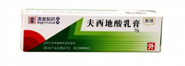 药店淡化痘印的6种药膏