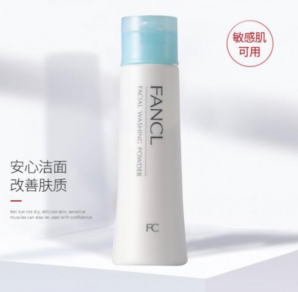 日本人为什么不用fancl