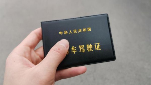 外地考的驾驶证可以在本地换证吗