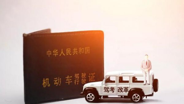 外地考的驾驶证可以在本地换证吗