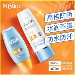 mistine小黄帽真假辨别 mistine小黄帽和小蓝帽区别