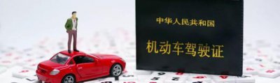 外地考的驾驶证可以在本地换证吗 现在能异地换驾驶证吗