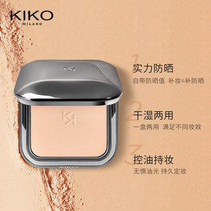 不化妆能用散粉控油吗