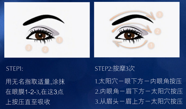 雅诗兰黛小棕瓶熬夜眼霜怎么样