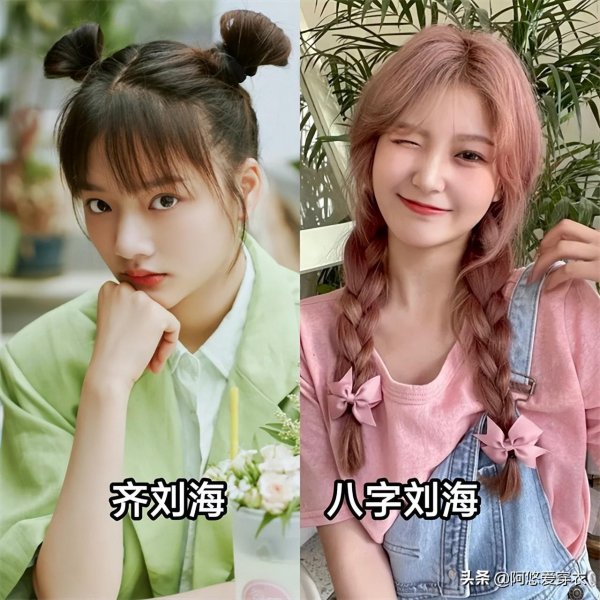 减龄的发型有哪些