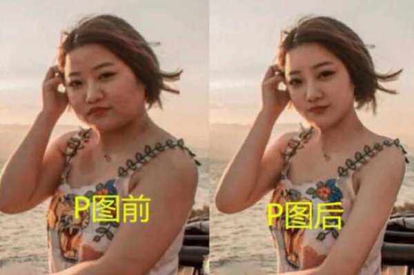 女生p图前后对比照差距大