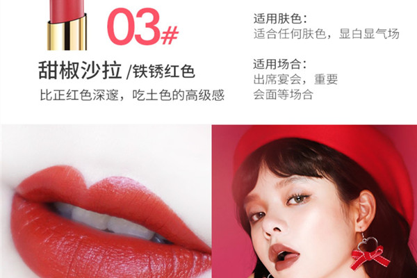悠珂思03号口红好用吗