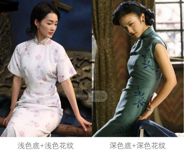 旗袍怎么穿搭