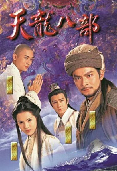 网络十大巅峰武侠小说