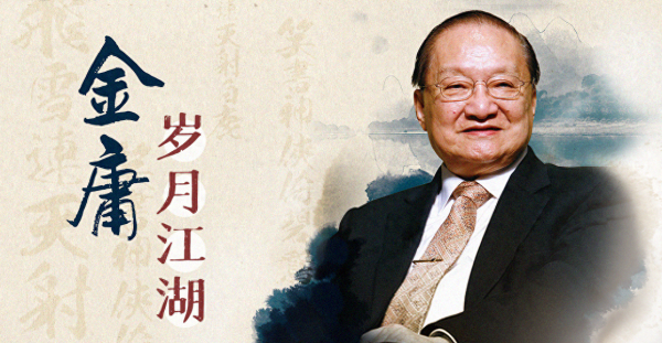 网络十大巅峰武侠小说