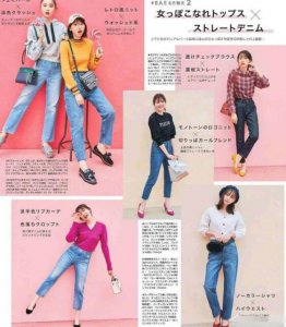 中年穿什么裤子最好看 中年女性穿什么裤子好看