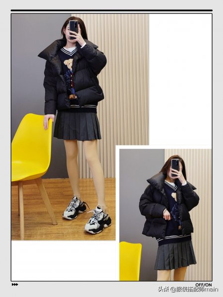 短款羽绒服怎么搭配