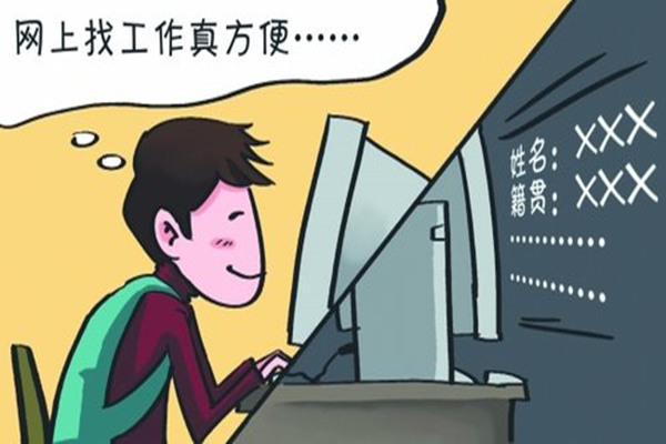 应届生求职有什么招聘陷阱