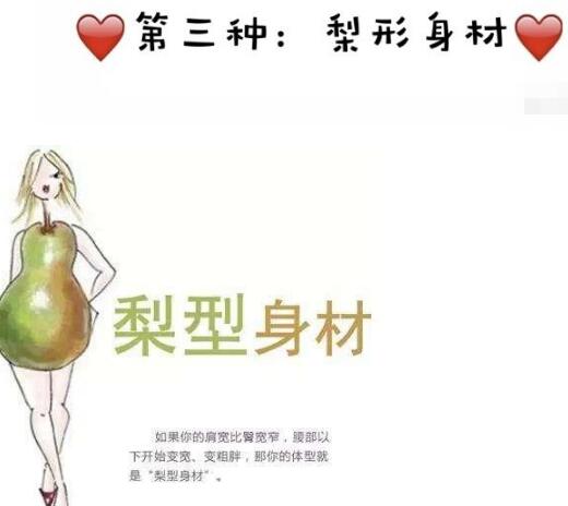 女生上衣塞进裤子技巧