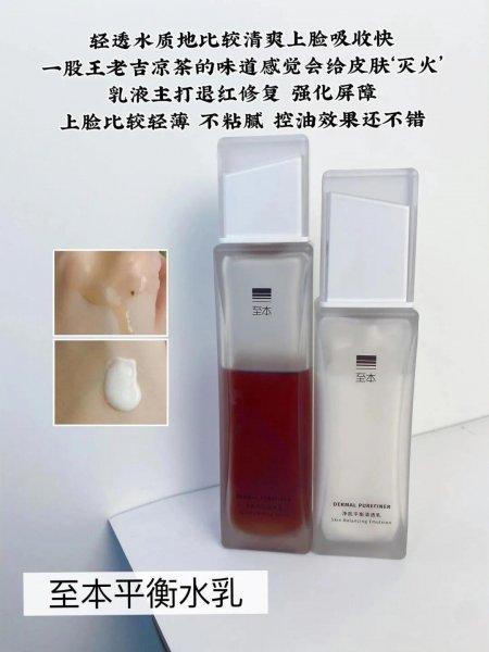 好用的水乳有哪些