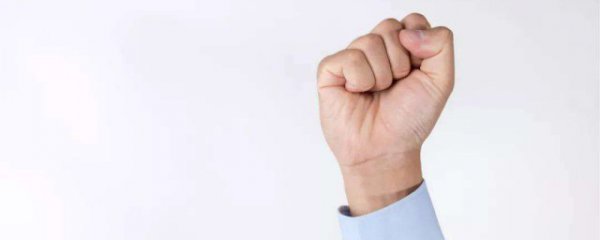 经常做握拳动作有什么好处