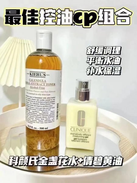 倩碧黄油乳和什么一起用