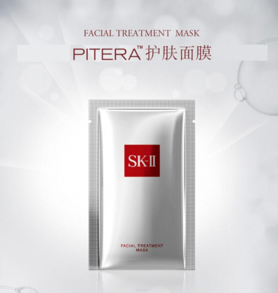 skii前男友面膜敏感肌可以用吗
