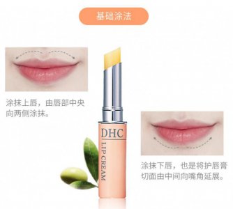 唇膏怎么用 润唇膏怎样涂才是正确的?