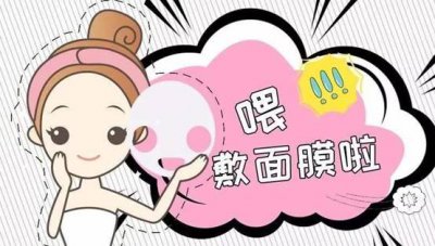 医美面膜冷敷贴在哪里可以买到 医美面膜药店有卖吗