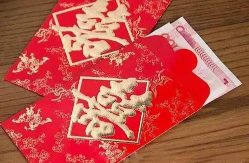份子钱什么时候给