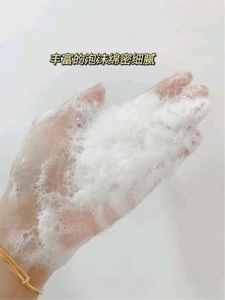 油皮适合哪款洗面奶