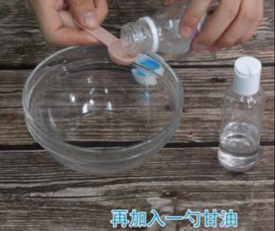 脸上擦（G-Y）会堵塞毛孔吗