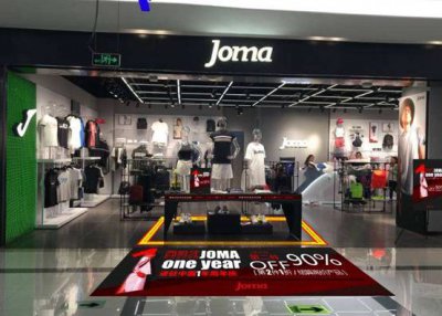 joma是什么牌子 JOMA品牌是什么档次