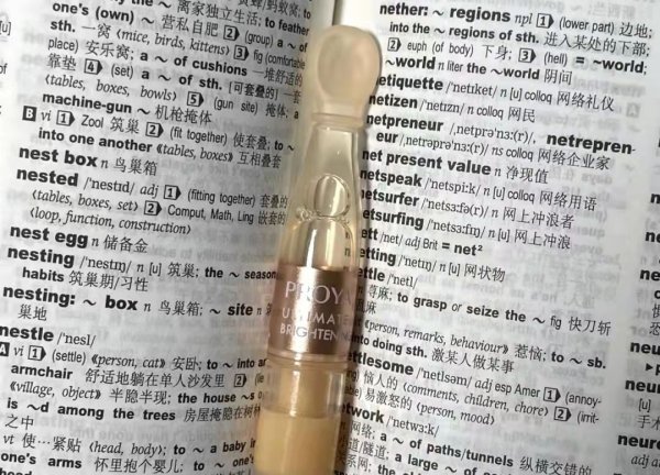抗氧化护肤品有哪些