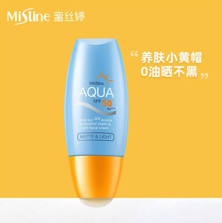密斯婷防晒怎样