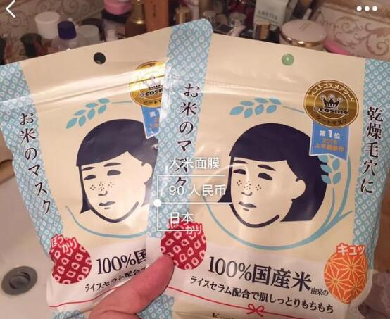 日本什么面膜比较好用