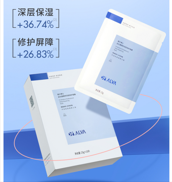 补水面膜有哪些
