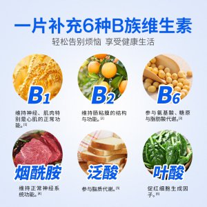 维生素b6洗脸作用和功效 维生素b6敷脸有什么作用