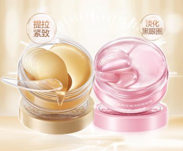 丸美眼膜怎么用 丸美眼膜使用注意事项