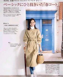 衣服叠装叠法 什么是叠穿法 春季如何叠穿衣服