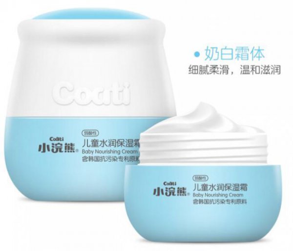 不含激素的儿童面霜有哪些牌子？