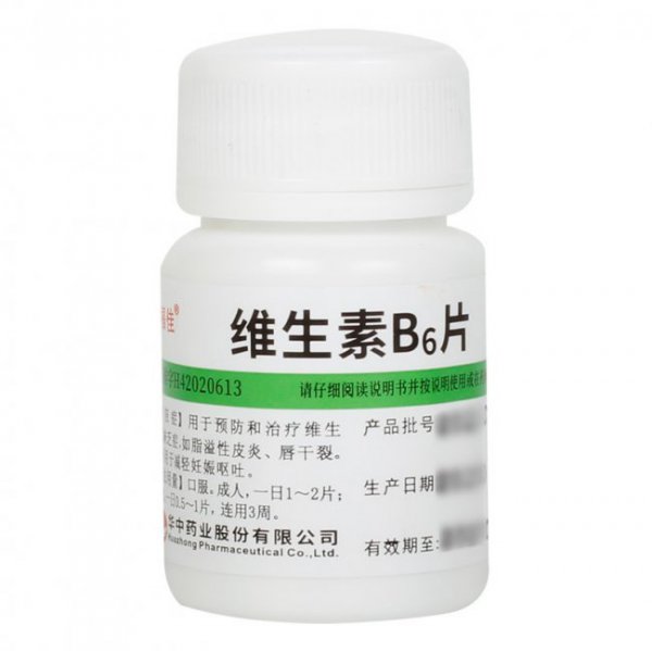 b2和b6的做面膜可以祛斑吗
