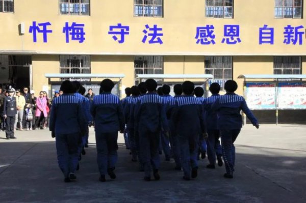 坐牢的普遍心理问题