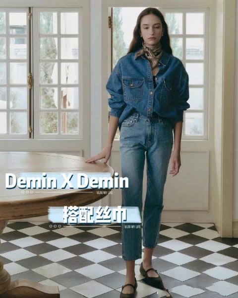 衬衣如何搭配