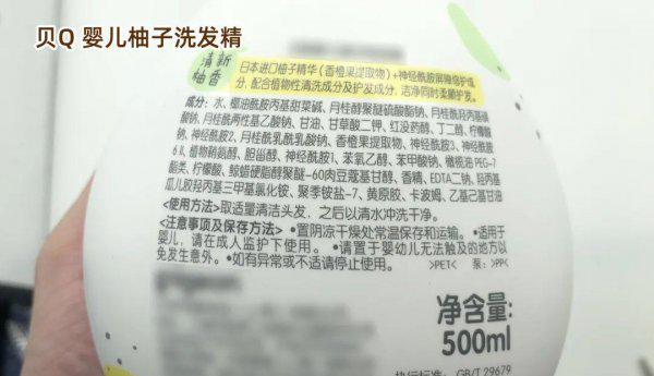 儿童洗发水有哪些