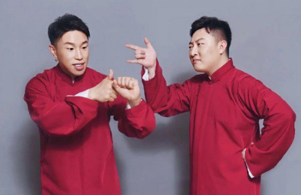 烧饼喜欢曹鹤阳是真的吗