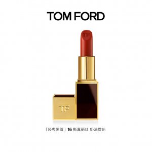 tf口红怎么辨别真假 tom ford属于奢侈品吗