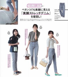 裤子怎么搭配衣服好看？ 衣服裤子怎么搭配才好看女