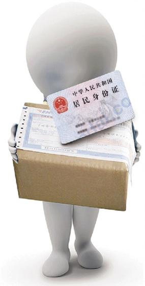 （S-F-Z）可邮寄快递