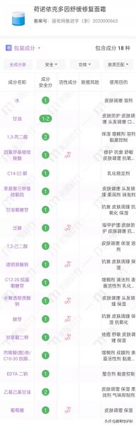 面霜哪些品牌更好