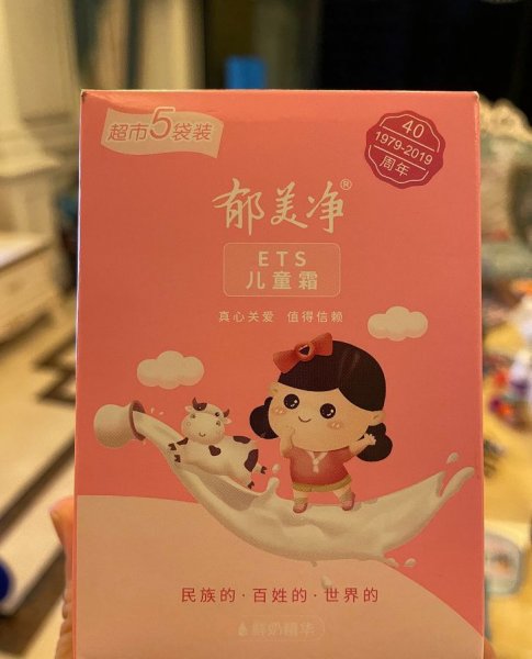 郁美净产品怎么样