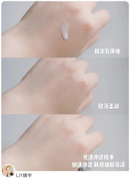 pola光彩精华怎样